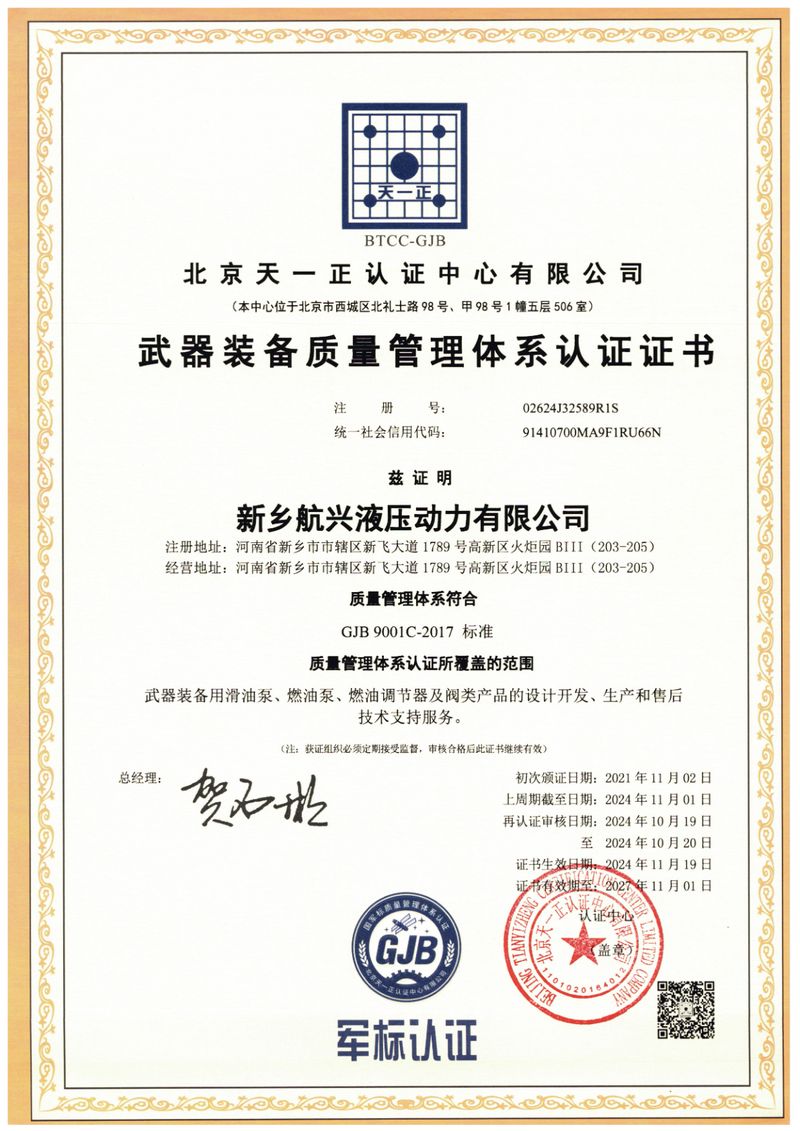 榮譽(yù)證書